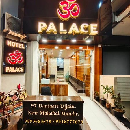 Hotel Om Palace Уджайн Екстериор снимка