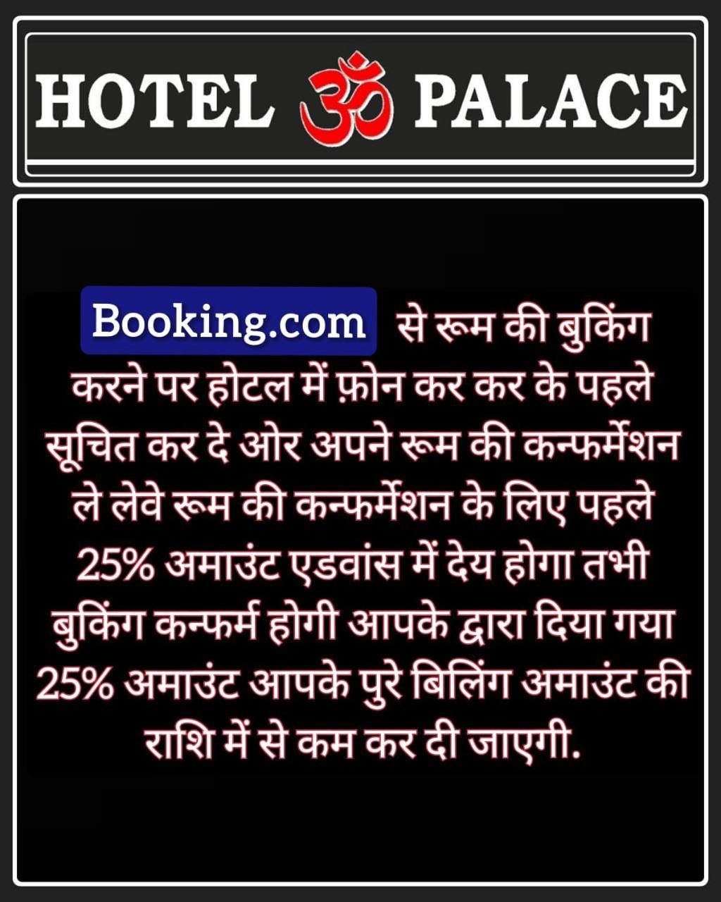 Hotel Om Palace Уджайн Екстериор снимка