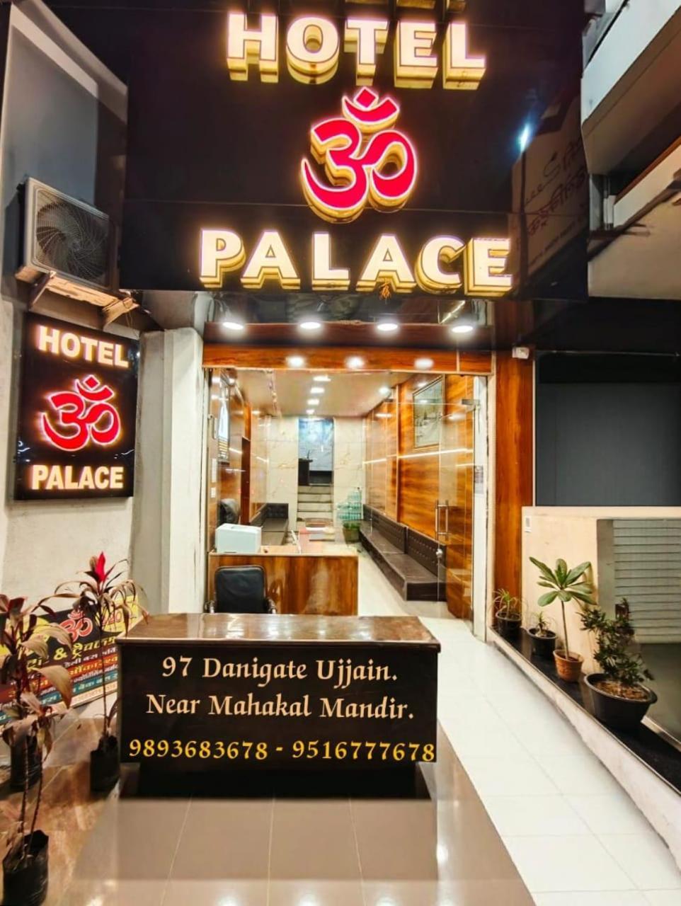 Hotel Om Palace Уджайн Екстериор снимка